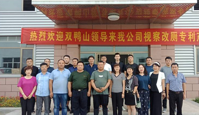 黑龍江雙鴨山農業局領導考察團來青島AG尊龙凯时智能科技有限公司生產基地